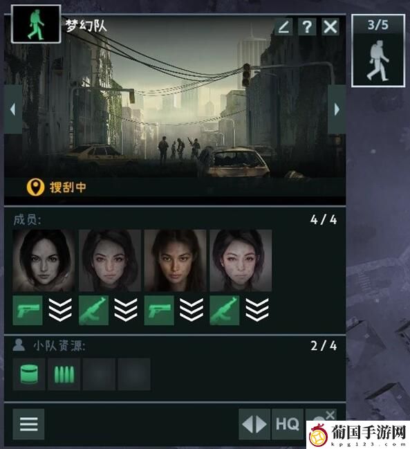 无感染区公民小队作用介绍