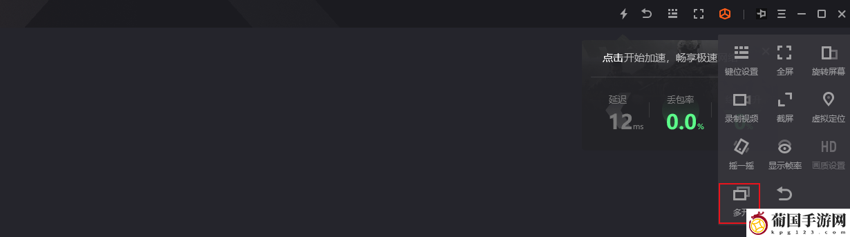 武林英雄传电脑版怎么玩