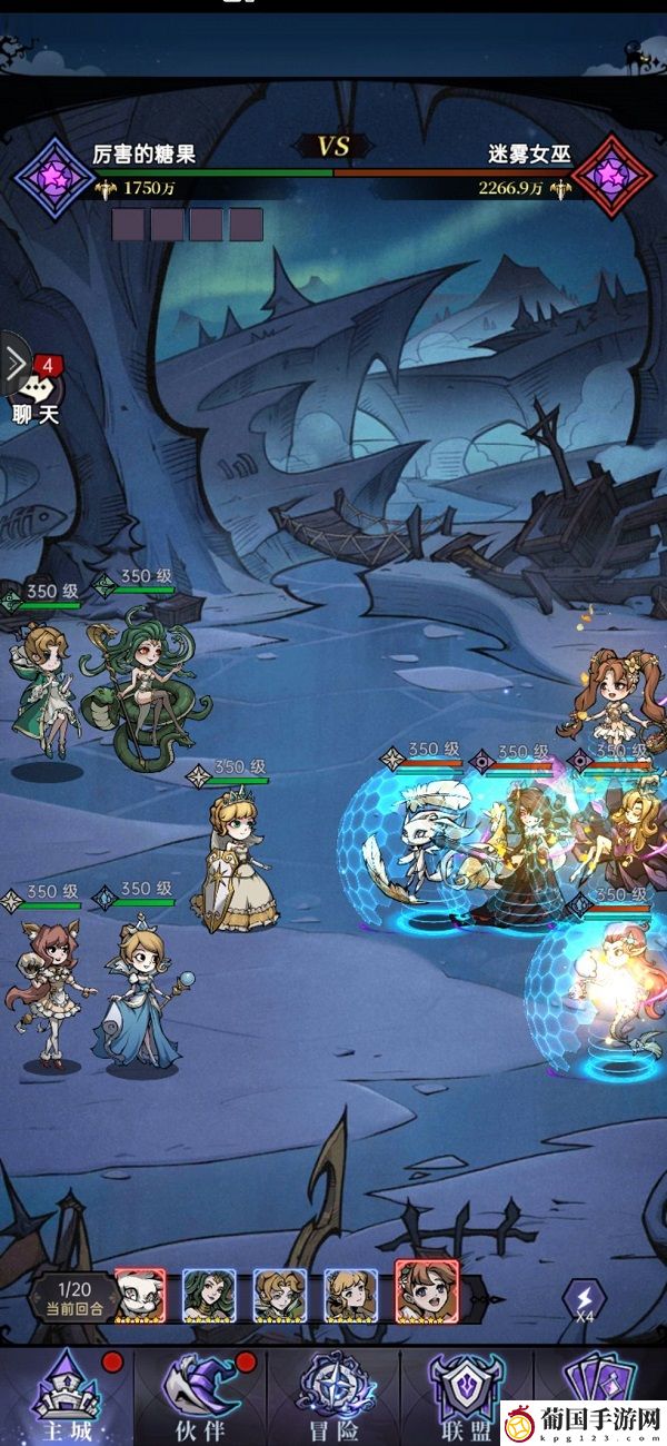 魔镜物语公主之战第5章通关攻略