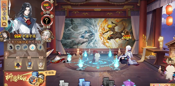 阴阳师雾山五行多少抽保底
