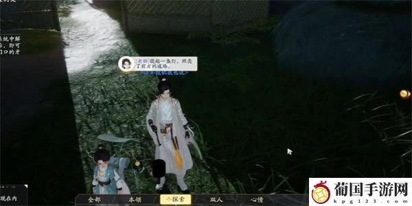 射雕银鱼灯收集攻略