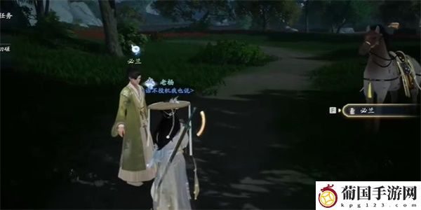 射雕相马经收集攻略
