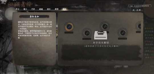 下一站江湖2捕快特性一览
