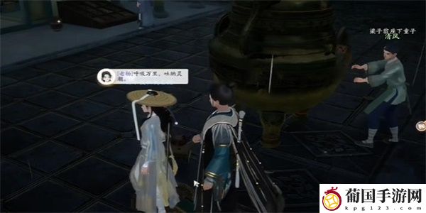 射雕不老丹获得方法