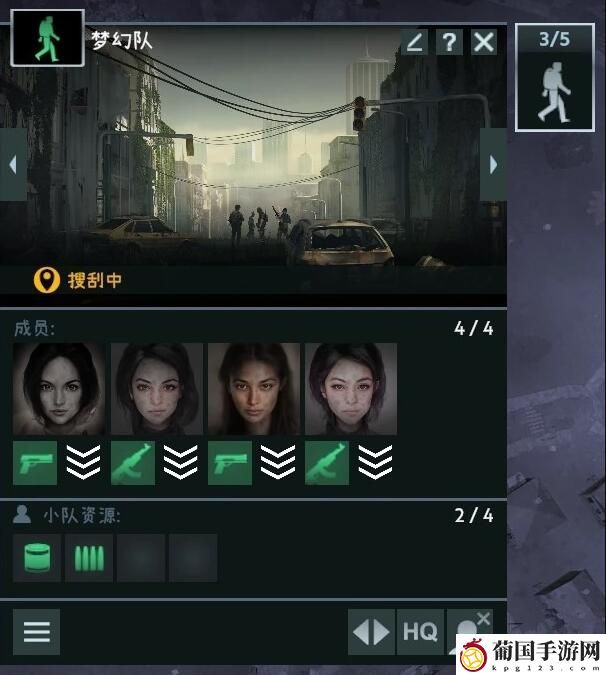 无感染区公民小队作用介绍