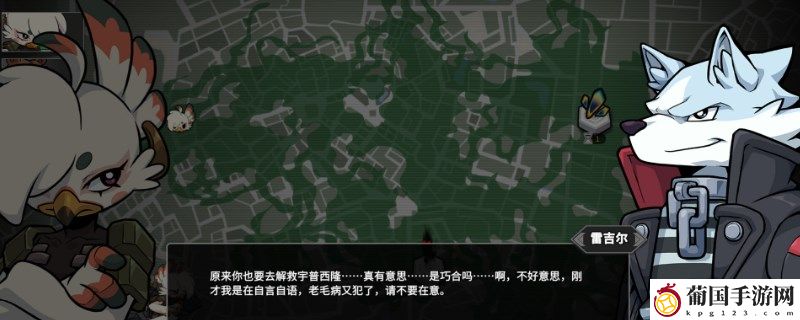 小骨：英雄杀手盗贼小骨特效流玩法分享