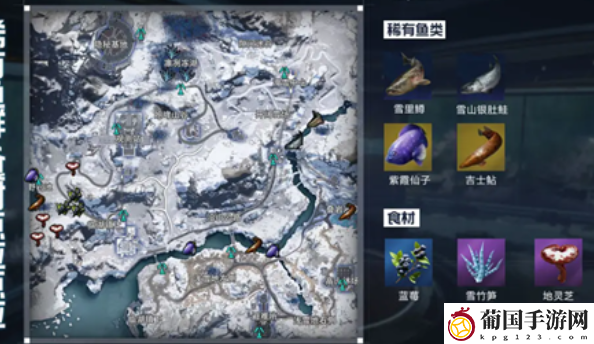 星球重启9颗蓝莓位置介绍