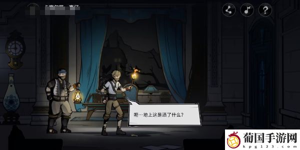 原神午夜魅影阿蕾奇诺分享H5活动介绍