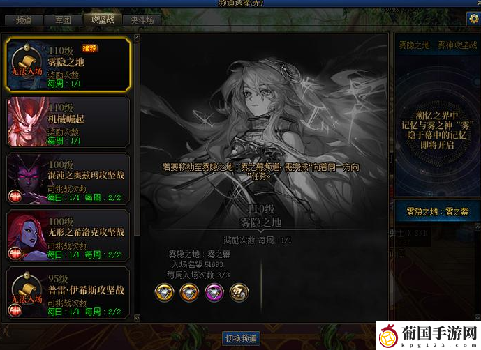 dnf4月18日新版本上线介绍