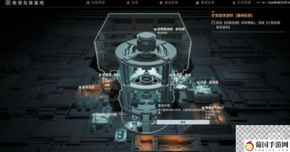 重装前哨全图扫描技巧攻略
