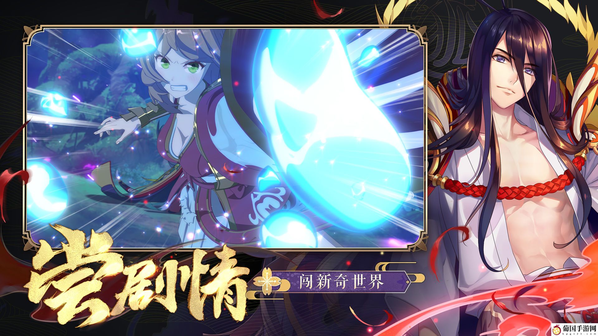 狐妖小红娘ios电脑模拟器怎么玩