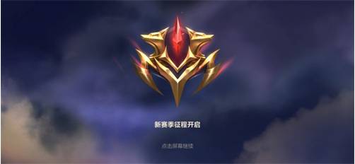 lol手游s5赛季什么时候结束