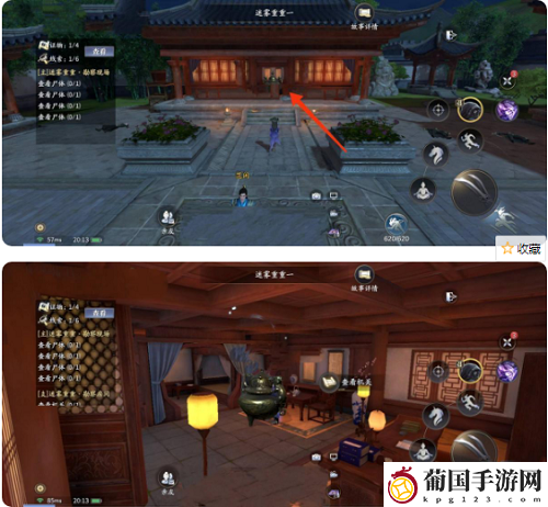 庆余年手游滕子京命数攻略