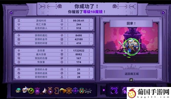 小骨：英雄杀手司令官小骨增伤流玩法分享