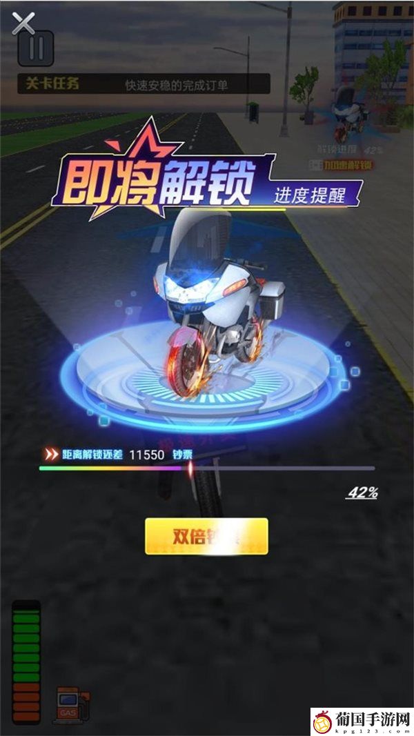 摩托飞车都市极速赛