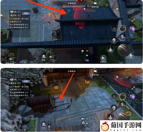 庆余年手游滕子京命数攻略
