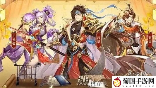 幻想名将录攻略大全