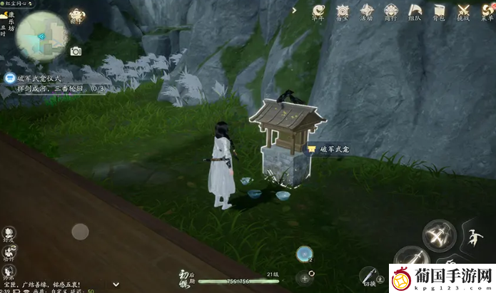 射雕无定坊巨门武龛数量介绍