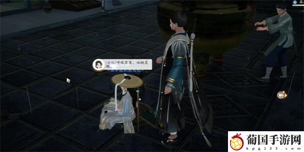 射雕不老丹获得方法