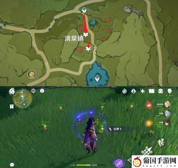 原神2.6百货奇货立本第七天材料