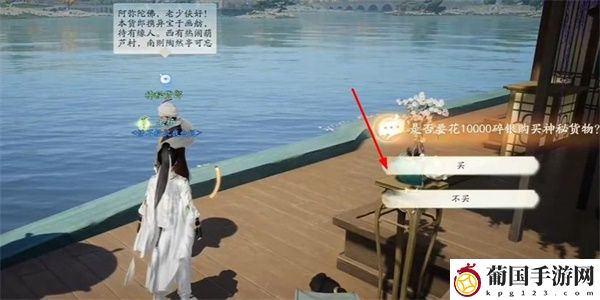 射雕梅花肯瓷获得方法