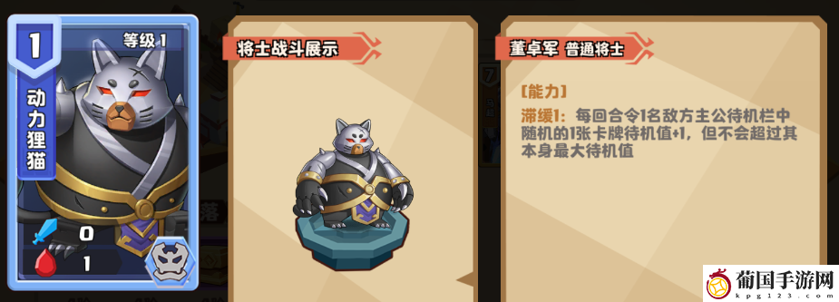 我是小奇兵孙策培养攻略