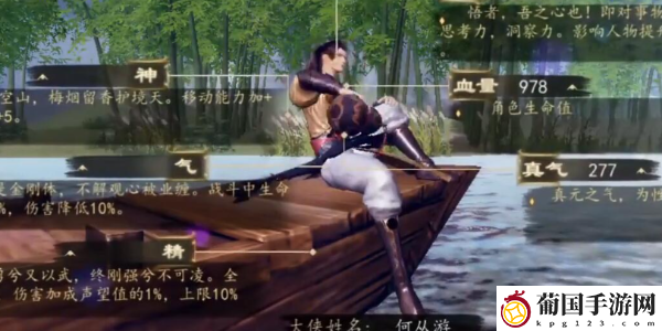下一站江湖2洛城主线触发方法