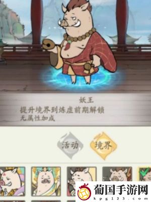 寻道大千加点方法介绍