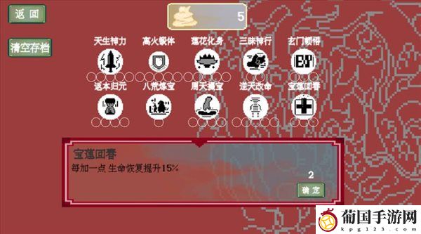 我乃驱魔人