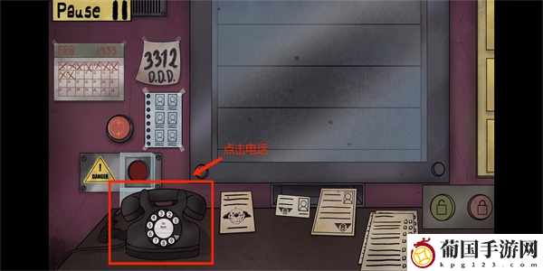 他不是我的邻居拨打电话方法介绍