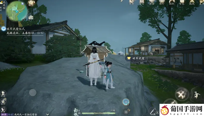 射雕无定坊巨门武龛数量介绍
