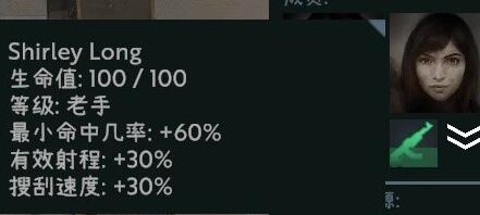 无感染区公民小队作用介绍