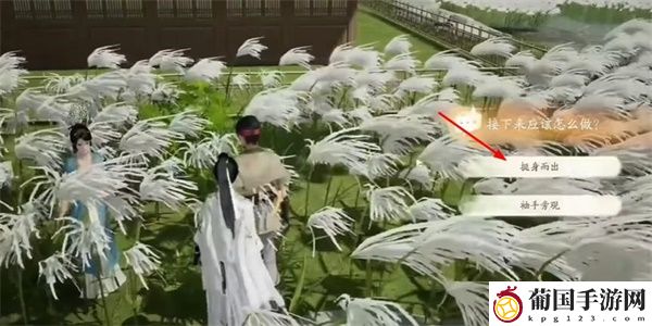 射雕淮白糟鱼获得方法