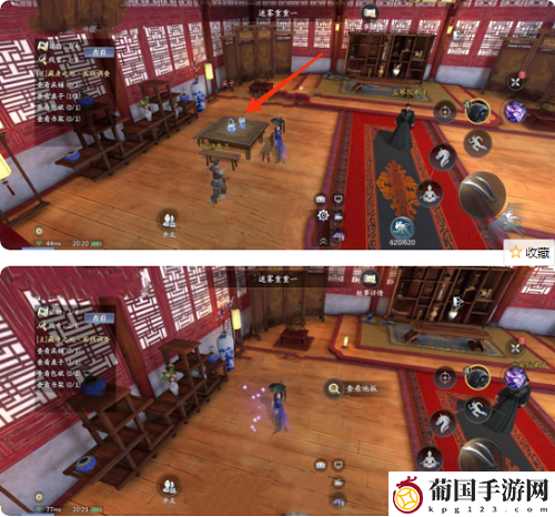 庆余年手游滕子京命数攻略