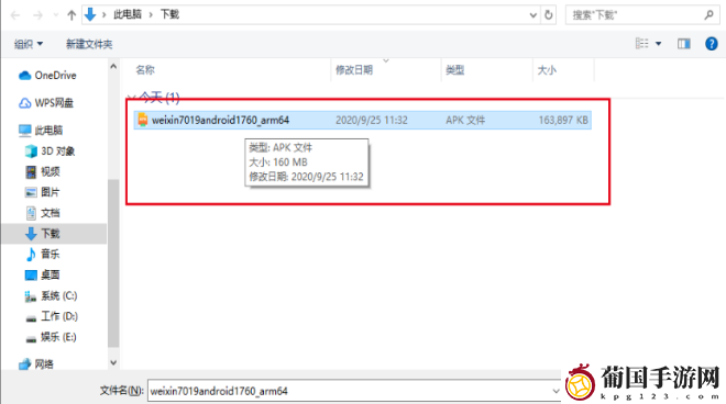 全民武馆电脑版怎么玩