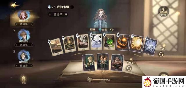 哈利波特魔法觉醒赫敏回响怎么过 哈利波特赫敏回响卡组搭配推荐