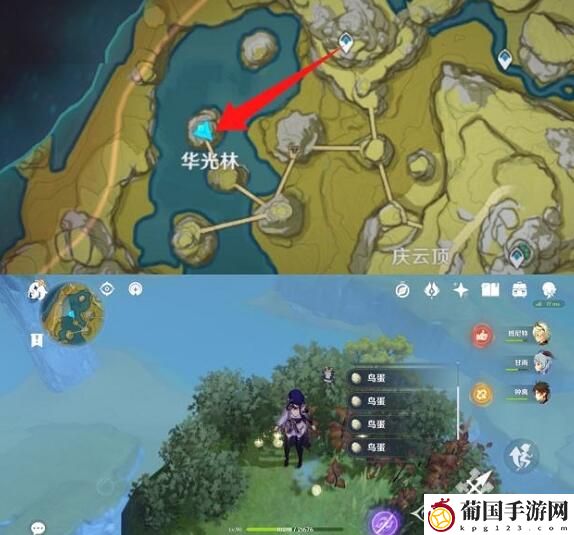 原神2.6百货奇货立本第七天材料