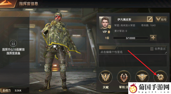 巨兽战场攻略大全