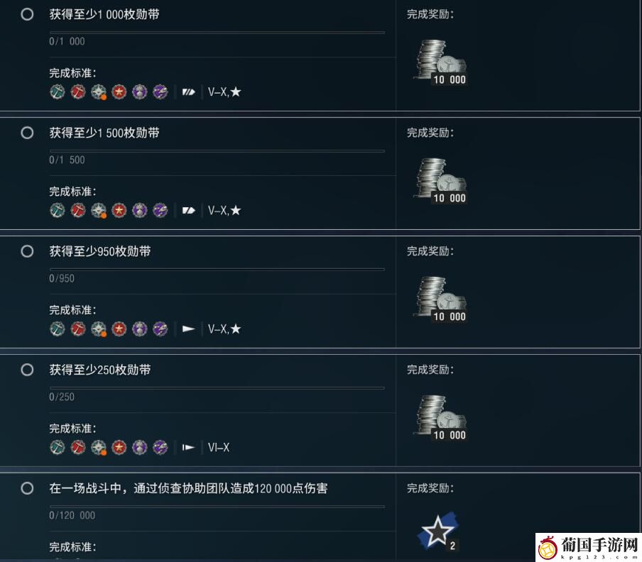 战舰世界威斯康星任务完成攻略