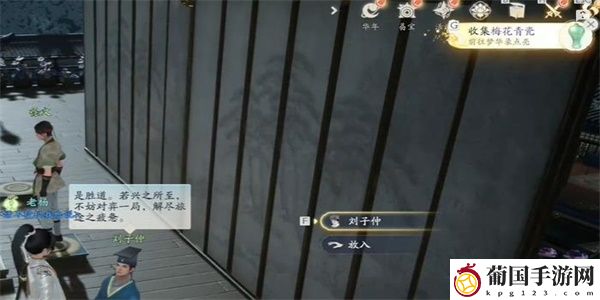 射雕梅花肯瓷获得方法