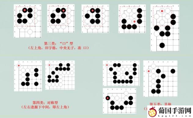 江湖悠悠棋局破解大全图 江湖悠悠棋局破解大全图新2022
