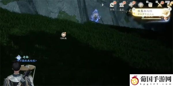 射雕相马经收集攻略