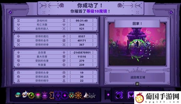 小骨：英雄杀手司令官小骨增伤流玩法分享