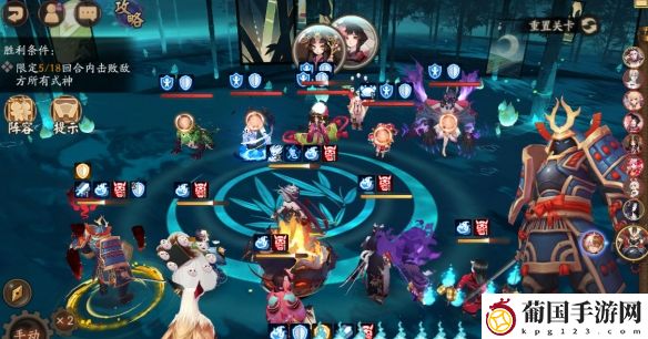 阴阳师愿予还怎么过 阴阳师残局得胜day4愿予还攻略
