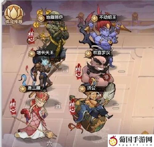西游伏魔记手游最强阵容推荐攻略