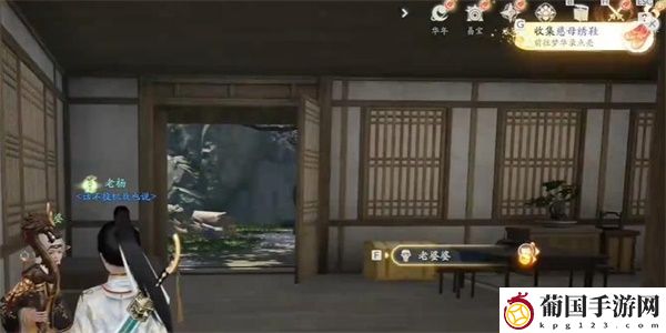 射雕慈母绣鞋收集方法