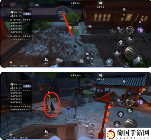 庆余年手游滕子京命数攻略