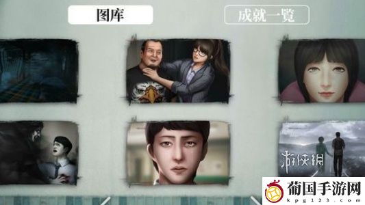 猛鬼大厦一楼的锁匠攻略大全