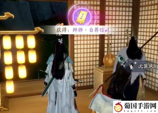 射雕桃花考验乾坤八卦怎么解