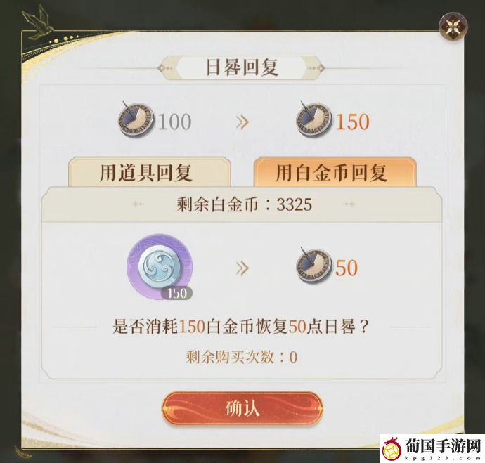 代号鸢袁氏祖宅活动攻略